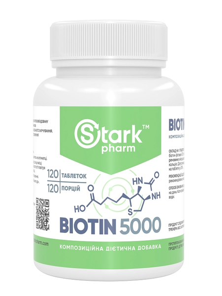 Біотин (вітамін B7) для волосся Stark Pharm Stark Biotin 5000 мкг - 120 таблеток 4820270177282 фото