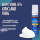 Піна проти випадіння волосся Kirkland міноксиділ 5%, 60 мл 4 фото 8